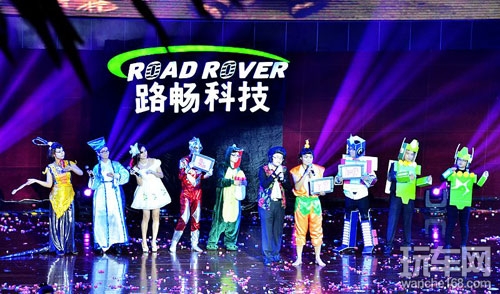 路畅科技赢与梦同行新年晚会圆满闭幕