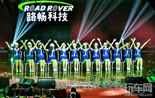 路畅科技赢与梦同行新年晚会圆满闭幕
