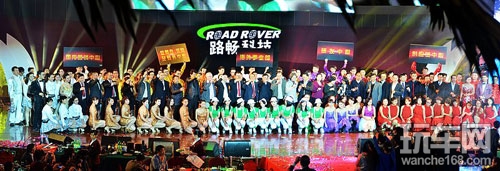 路畅科技赢与梦同行新年晚会圆满闭幕