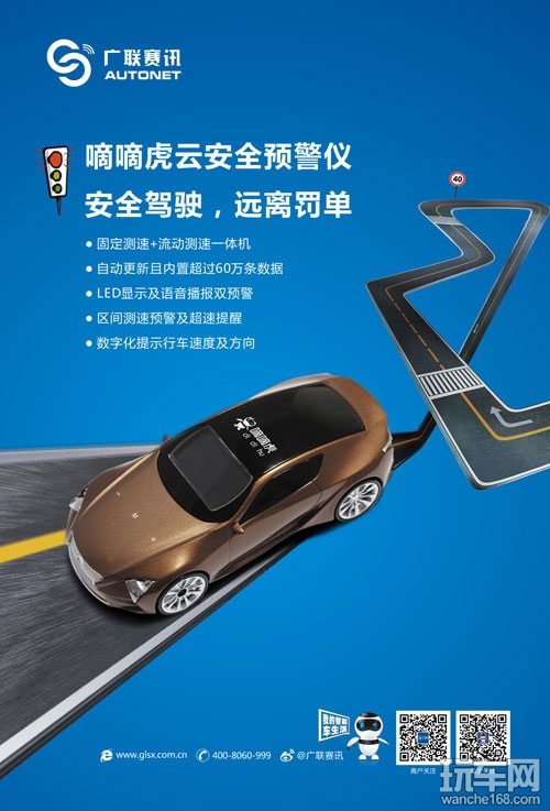 嘀嘀虎云安全预警仪助车主安全驾驶