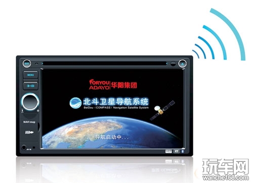 剖析北斗卫星系统应用现状及认知误区