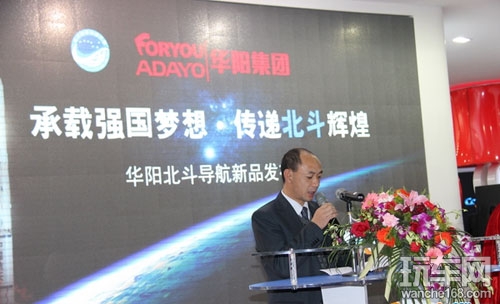 剖析北斗卫星系统应用现状及认知误区
