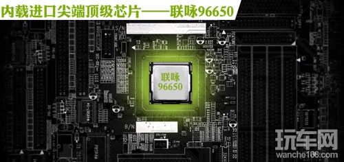 纽曼行车记录仪X99助你穿梭黑夜