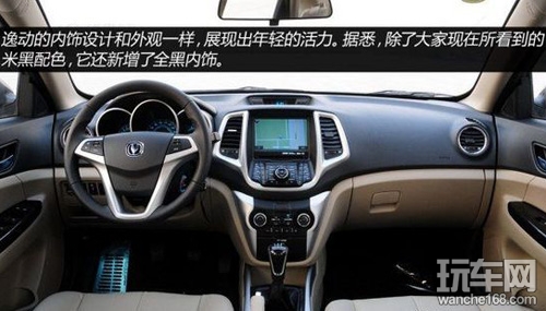 2014新款逸动将于1月14日上市