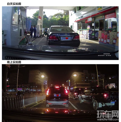 凯立德C310行车记录仪一路伴你安心