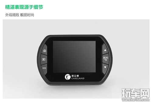 凯立德C310行车记录仪一路伴你安心