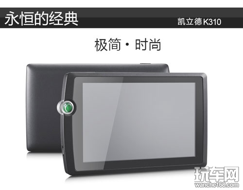 便携式车载导航仪品牌哪个好