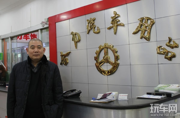 合力汽车用品