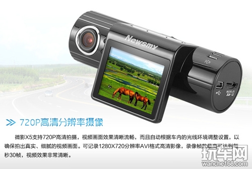 纽曼行车记录仪X5提防碰瓷追尾来袭