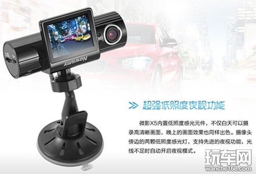 纽曼行车记录仪X5提防碰瓷追尾来袭