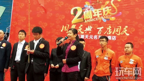 丽车源百店同庆百万钜惠全面启动