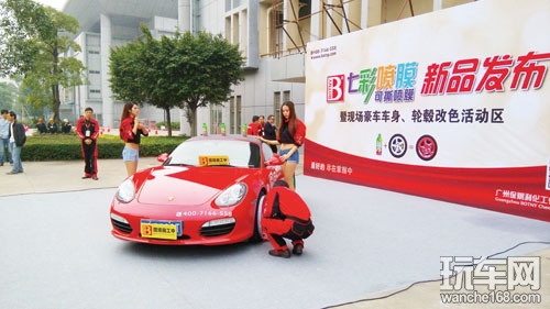 随时随地改变爱车的保赐利七彩喷膜