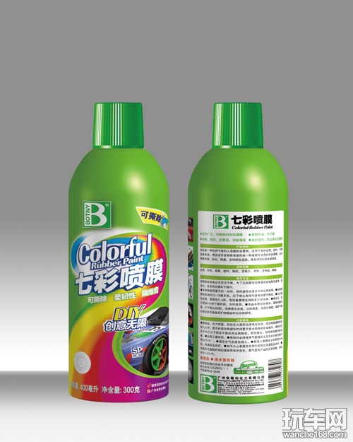 随时随地改变爱车的保赐利七彩喷膜