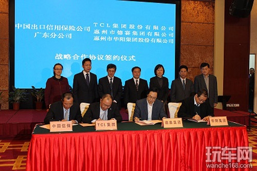 华阳集团与中信保签署战略合作协议