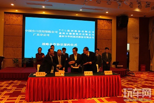 华阳集团与中信保签署战略合作协议