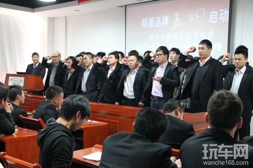 路畅召开2013年度技术服务总结大会