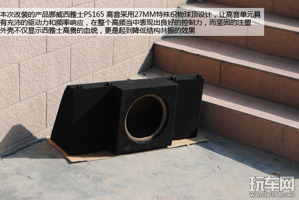 宝马750Li撞上西雅士 擦出火花