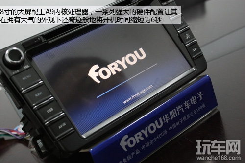骚动灵魂 体验华阳新丰田RAV4专用机