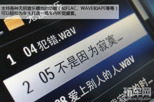 骚动灵魂 体验华阳新丰田RAV4专用机
