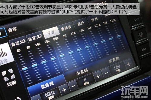 骚动灵魂 体验华阳新丰田RAV4专用机