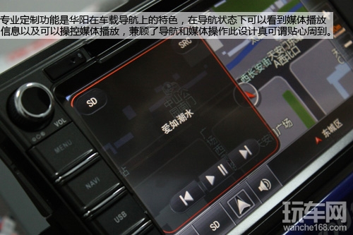 骚动灵魂 体验华阳新丰田RAV4专用机