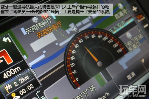 骚动灵魂 体验华阳新丰田RAV4专用机