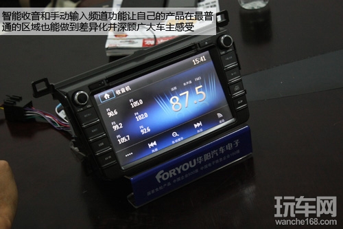 骚动灵魂 体验华阳新丰田RAV4专用机