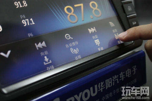骚动灵魂 体验华阳新丰田RAV4专用机