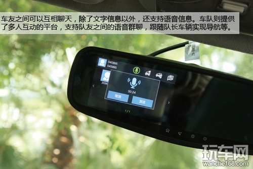 简洁不简单 广联赛讯嘀嘀虎云关爱终端