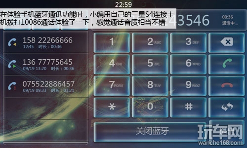杰成电子全新君威导航专用机评测