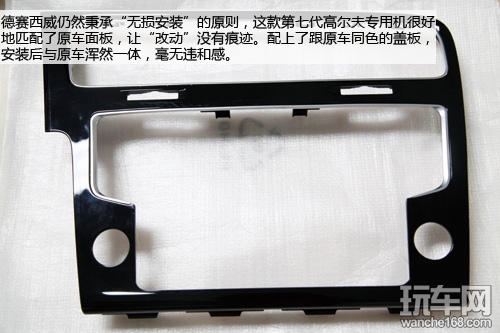 体验德赛西威大众第七代高尔夫专用机