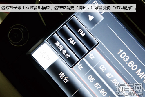 体验德赛西威大众第七代高尔夫专用机