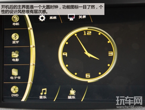 舒适融和 体验龙航科雷傲汽车导航