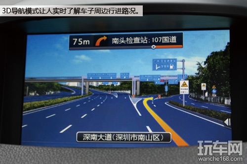 舒适融和 体验龙航科雷傲汽车导航