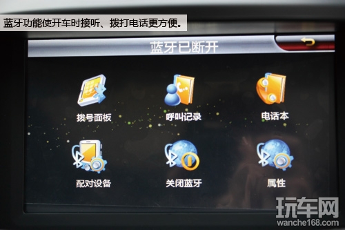 舒适融和 体验龙航科雷傲汽车导航