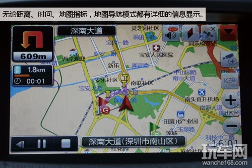 舒适融和 体验龙航科雷傲汽车导航