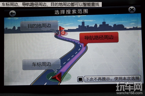 舒适融和 体验龙航科雷傲汽车导航