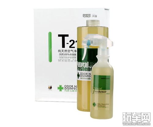 奔瑞汽车私人订制您的爱车 健康出行