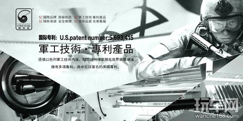 安全驾乘 走近酷思迪特种汽车窗膜