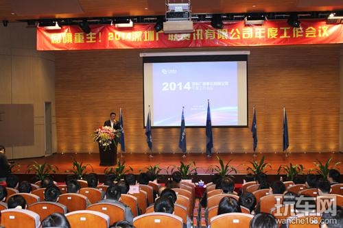 广联赛讯年度会议暨迎新晚宴圆满落幕
