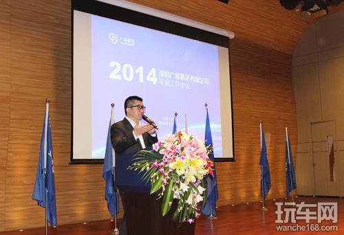 广联赛讯年度会议暨迎新晚宴圆满落幕