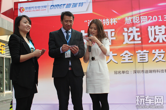 “迪瑞特杯”中华行首发仪式在广州启动