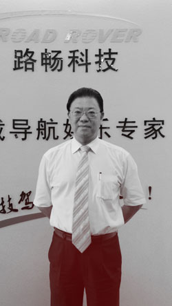 蔡桐才