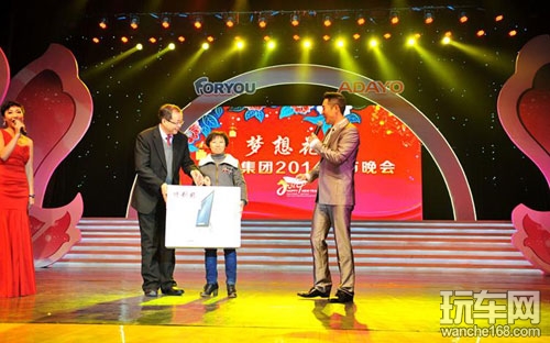 华阳集团2014梦想花开春晚圆满闭幕