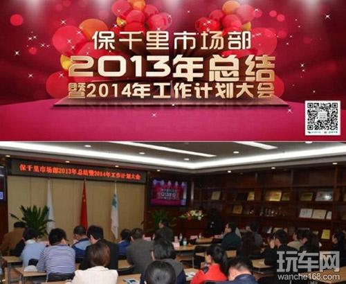 满怀信心展前景 扎扎实实做功课