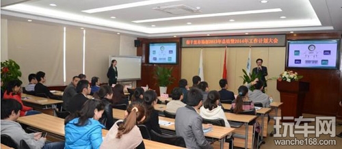 满怀信心展前景 扎扎实实做功课