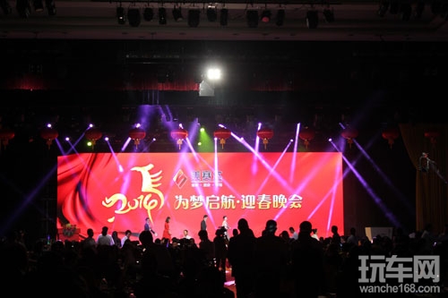 跃马迎新 美赛达2014新春晚会隆重举行