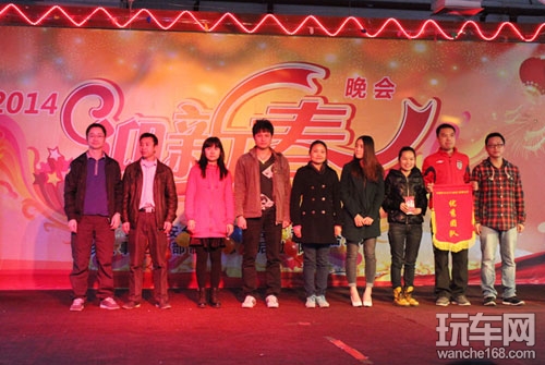 创维电子2014年新春年会圆满落幕