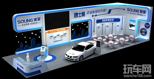 索菱实业将参加2014AAITF广州展