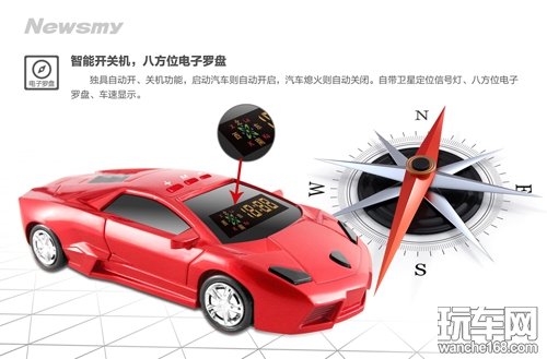 纽曼电子狗G02帮您0罚单 轻松回家